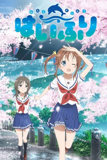 Couverture de High School Fleet