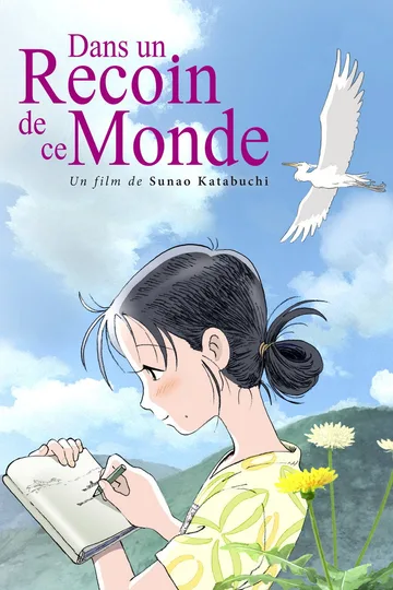 Couverture de In This Corner of the World