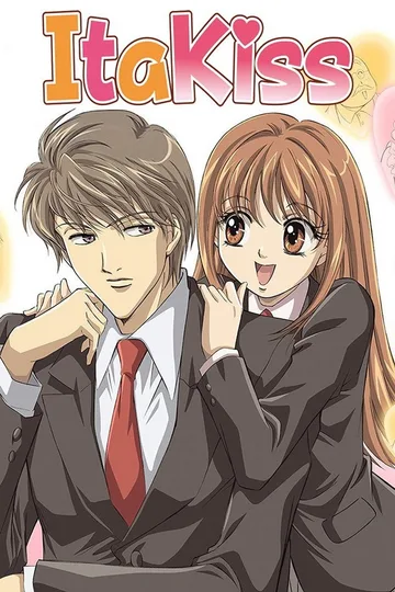 Couverture de Itazura na Kiss