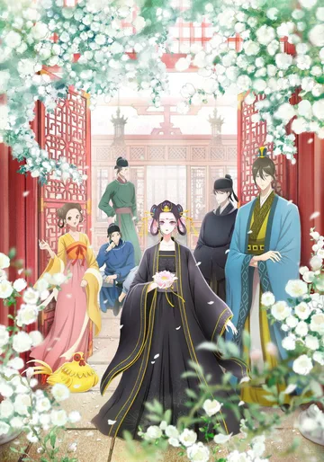 Couverture de Raven of the Inner Palace