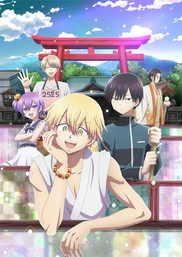 Couverture de Dr. Ramune -Mysterious Disease Specialist-