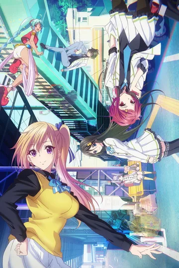 Couverture de Musaigen no Phantom World