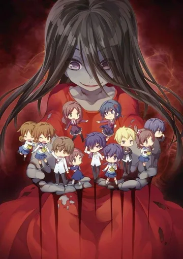 Couverture de Corpse Party