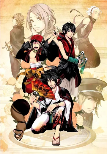 Couverture de Donten ni Warau