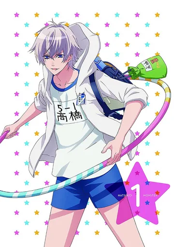 Couverture de Hatsukoi Monster