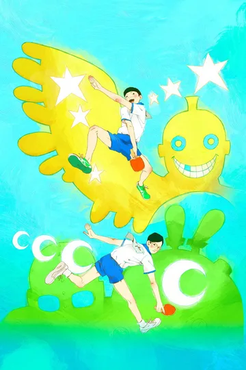 Couverture de Ping Pong The Animation