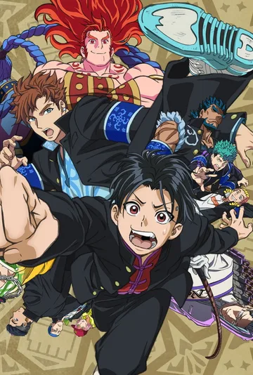 Couverture de BUCCHIGIRI?!