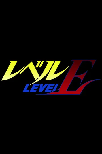 Couverture de Level E