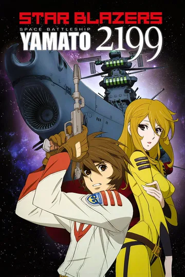 Couverture de Space Battleship Yamato