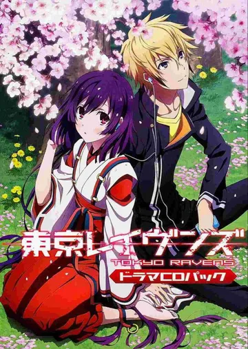 Couverture de Tokyo Ravens