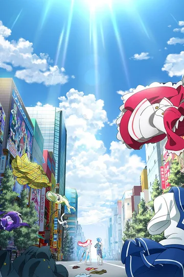 Couverture de Akiba's Trip