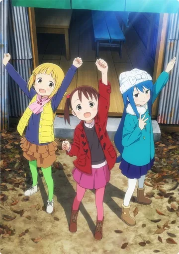 Couverture de Mitsuboshi Colors