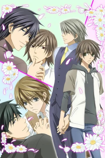 Couverture de Junjou Romantica