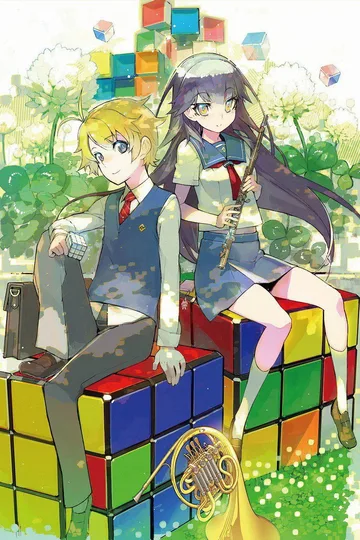 Couverture de HaruChika : Haruta to Chika wa Seishun Suru