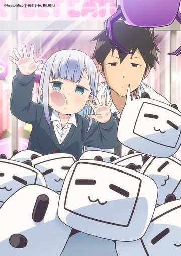 Couverture de Aharen-san wa Hakarenai