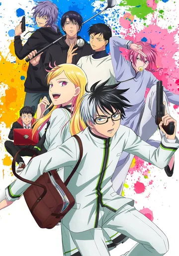 Couverture de KILL BLUE