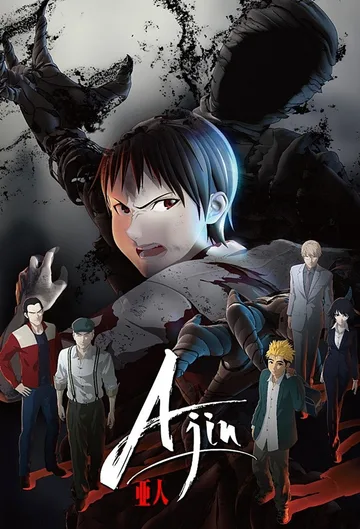 Couverture de Ajin : semi-humain