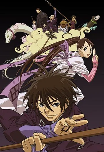 Couverture de Kekkaishi