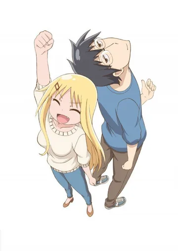 Couverture de Danna ga Nani o Itteiru ka Wakaranai Ken