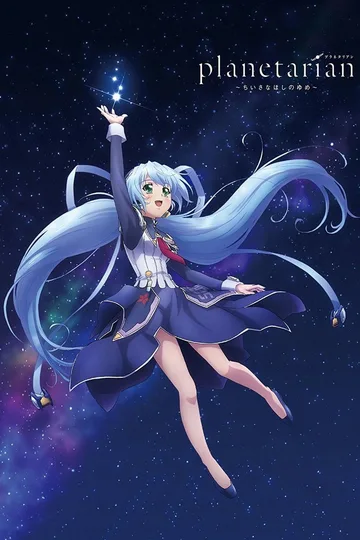 Couverture de Planetarian