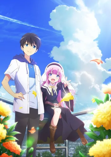 Couverture de The Day I Became a God
