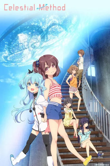 Couverture de Sora no Method