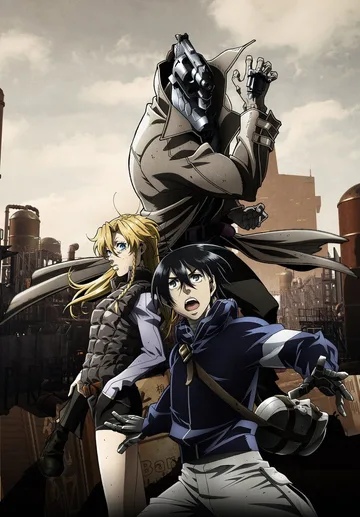 Couverture de No Guns Life