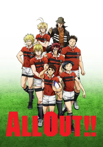 Couverture de All Out!!