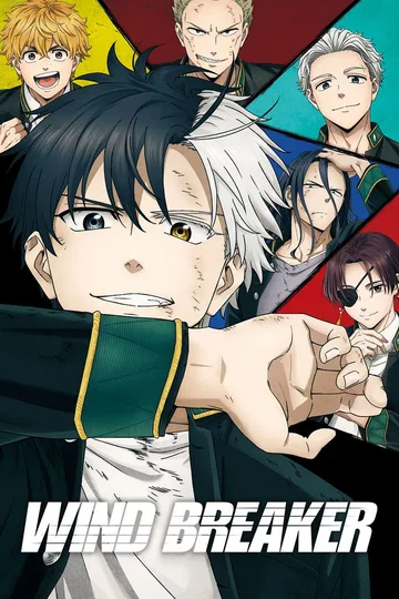 Affiche de Wind Breaker, saison 2