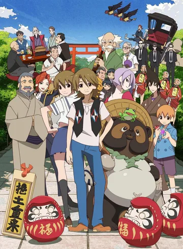 Couverture de La Famille Excentrique