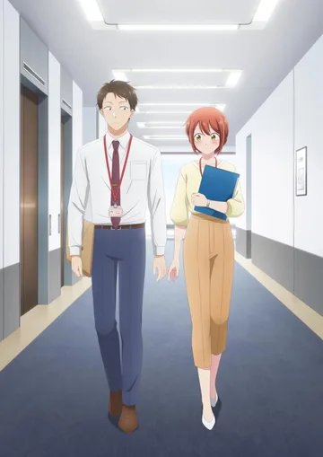 Couverture de I Have a Crush at Work
