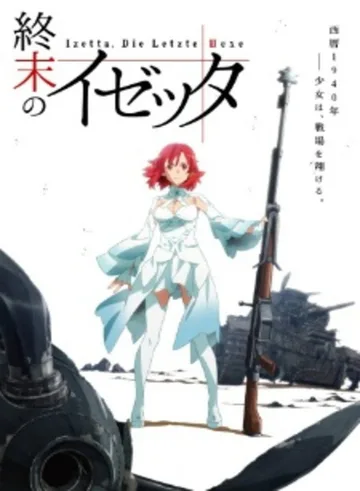 Couverture de Izetta: The Last Witch