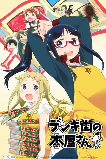 Couverture de Denki-gai no Honya-san