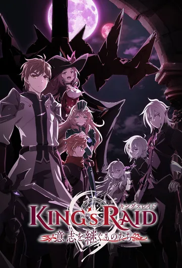 Couverture de King's Raid : Ishi wo Tsugu Mono-tachi