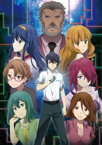 Couverture de YU-NO