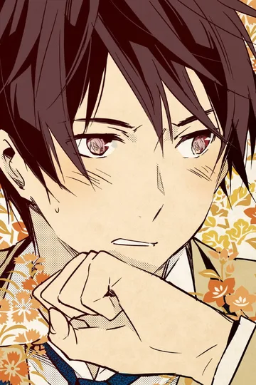 Couverture de Inari, Konkon, Koi Iroha.