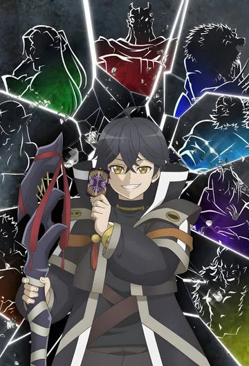 Affiche de My Gift Lvl 9999 Unlimited Gacha: Backstabbed in a Backwater Dungeon, I'm Out for Revenge!