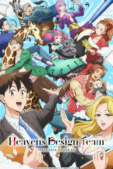 Couverture de Heaven's Design Team