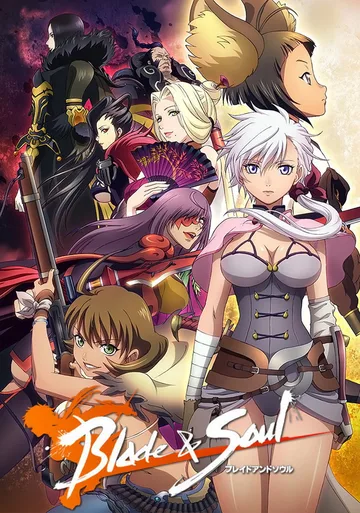 Couverture de Blade & Soul