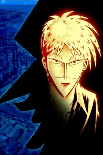 Couverture de Touhai Densetsu Akagi : Yami ni Maiorita Tensai