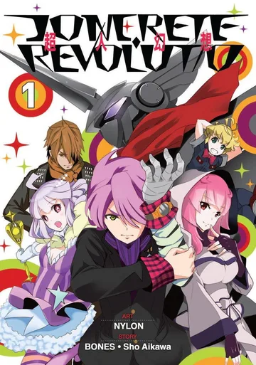 Couverture de Concrete Revolutio
