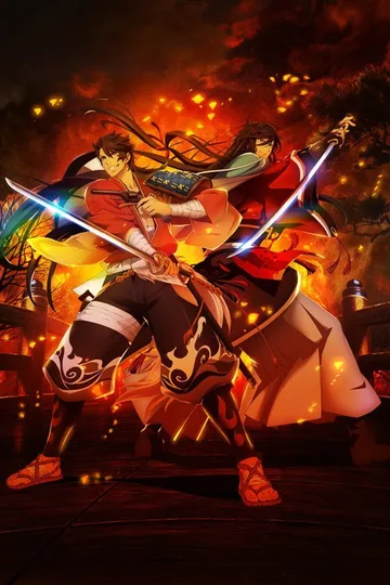 Couverture de Touken Ranbu