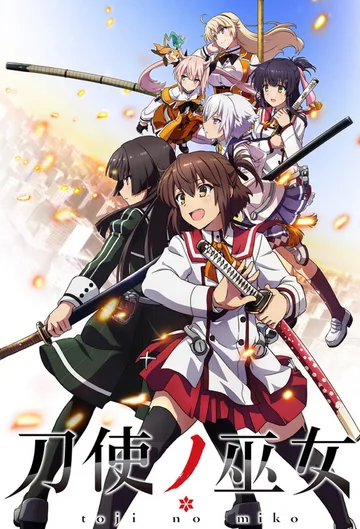 Couverture de Toji no Miko