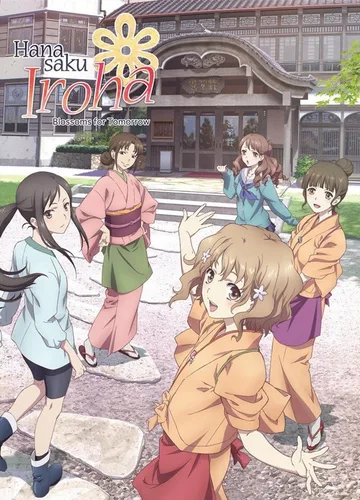 Couverture de Hanasaku Iroha