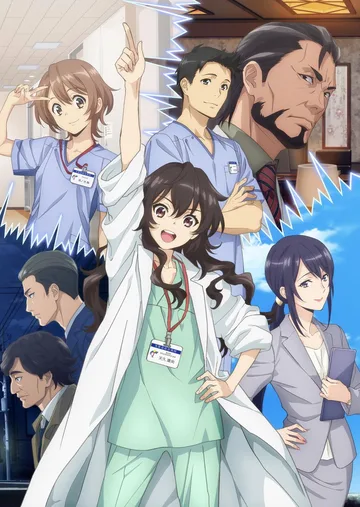 Couverture de Ameku M.D.: Doctor Detective