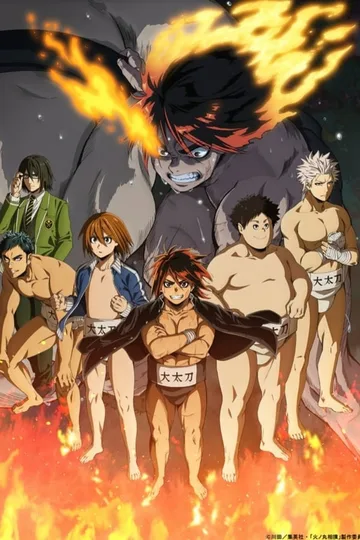 Couverture de Hinomaru Sumo