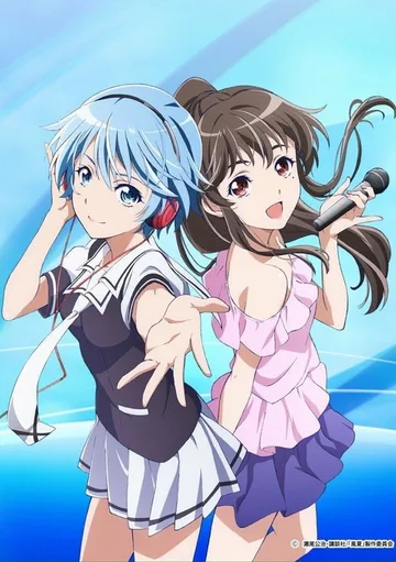 Couverture de Fuuka