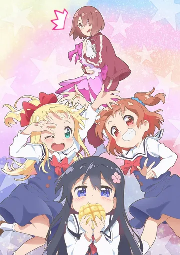 Couverture de WATATEN!: an Angel Flew Down to Me