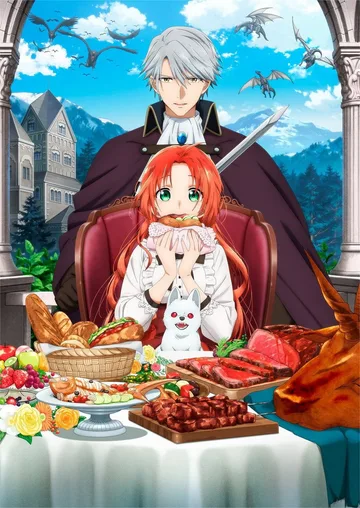 Couverture de Pass the Monster Meat, Milady!