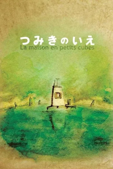 Couverture de La Maison en Petits Cubes